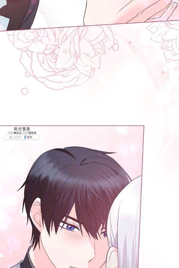 악녀지만 여주인공이 되겠습니다 85화 7