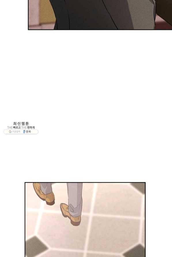 절찬 연애중 42화 17