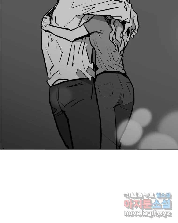 취향의 문제 21.자백(2) 99