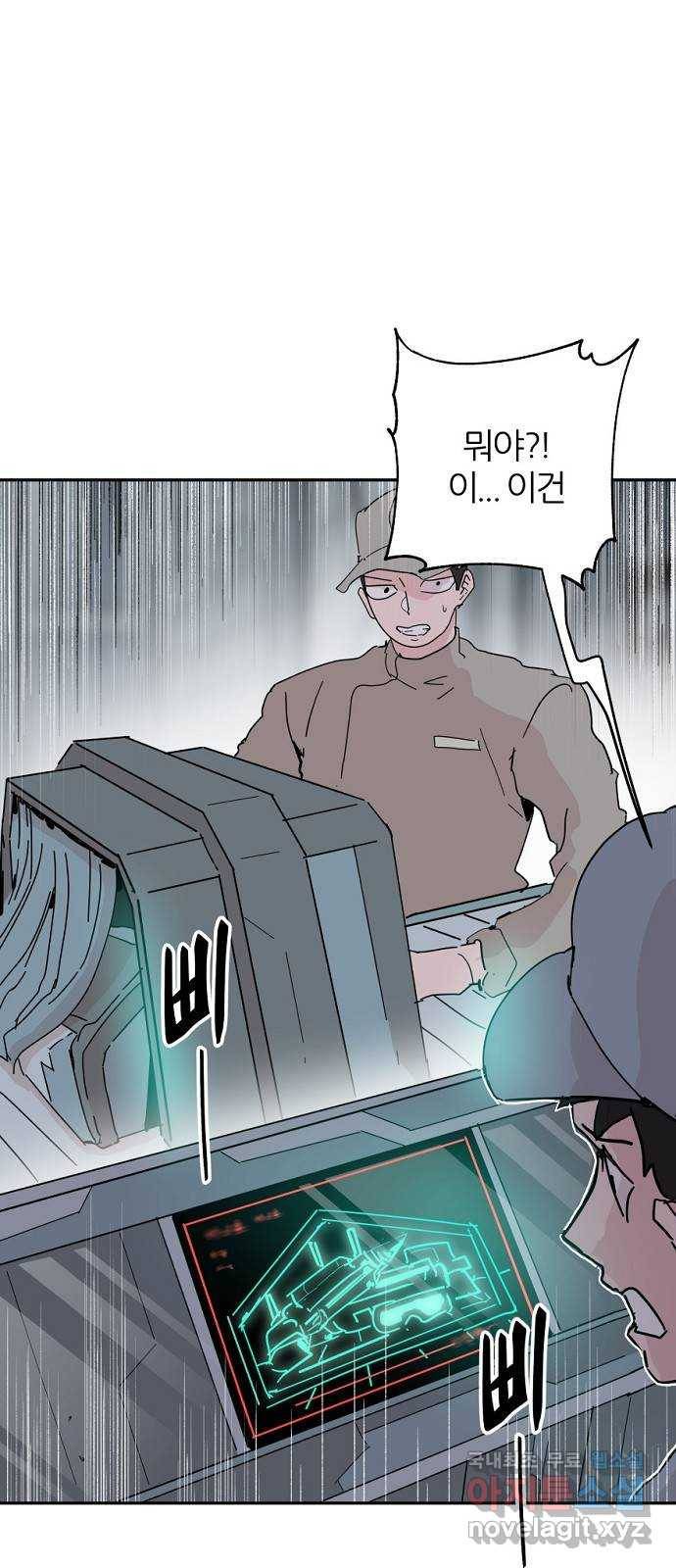 네버엔딩달링 62화 17