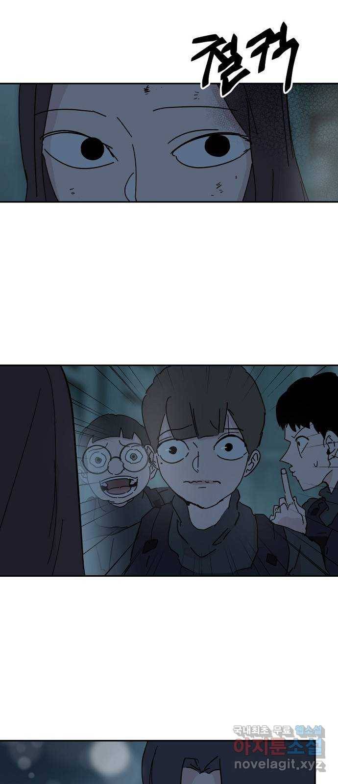 네버엔딩달링 62화 37