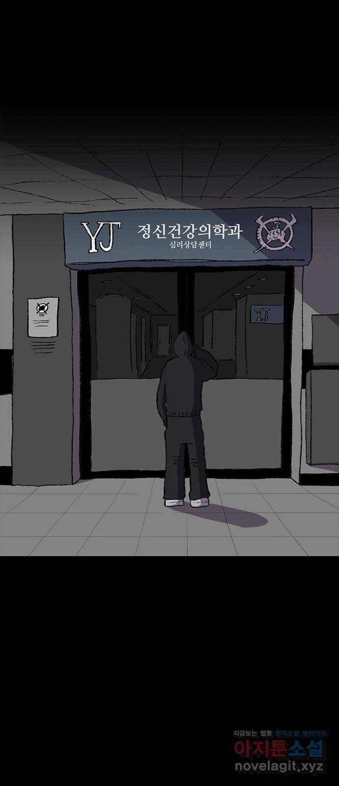 지니오패스 4화 1