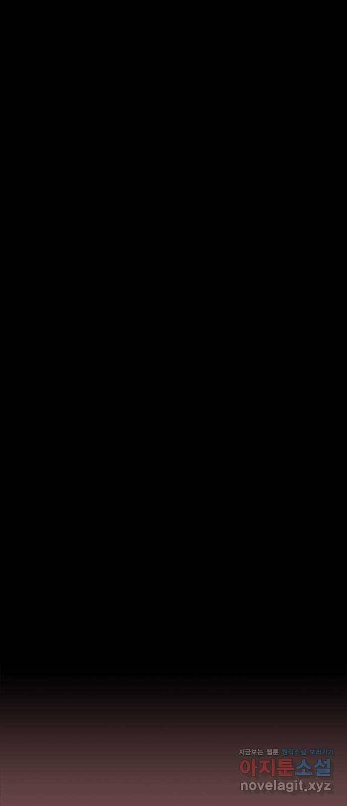 지니오패스 4화 34