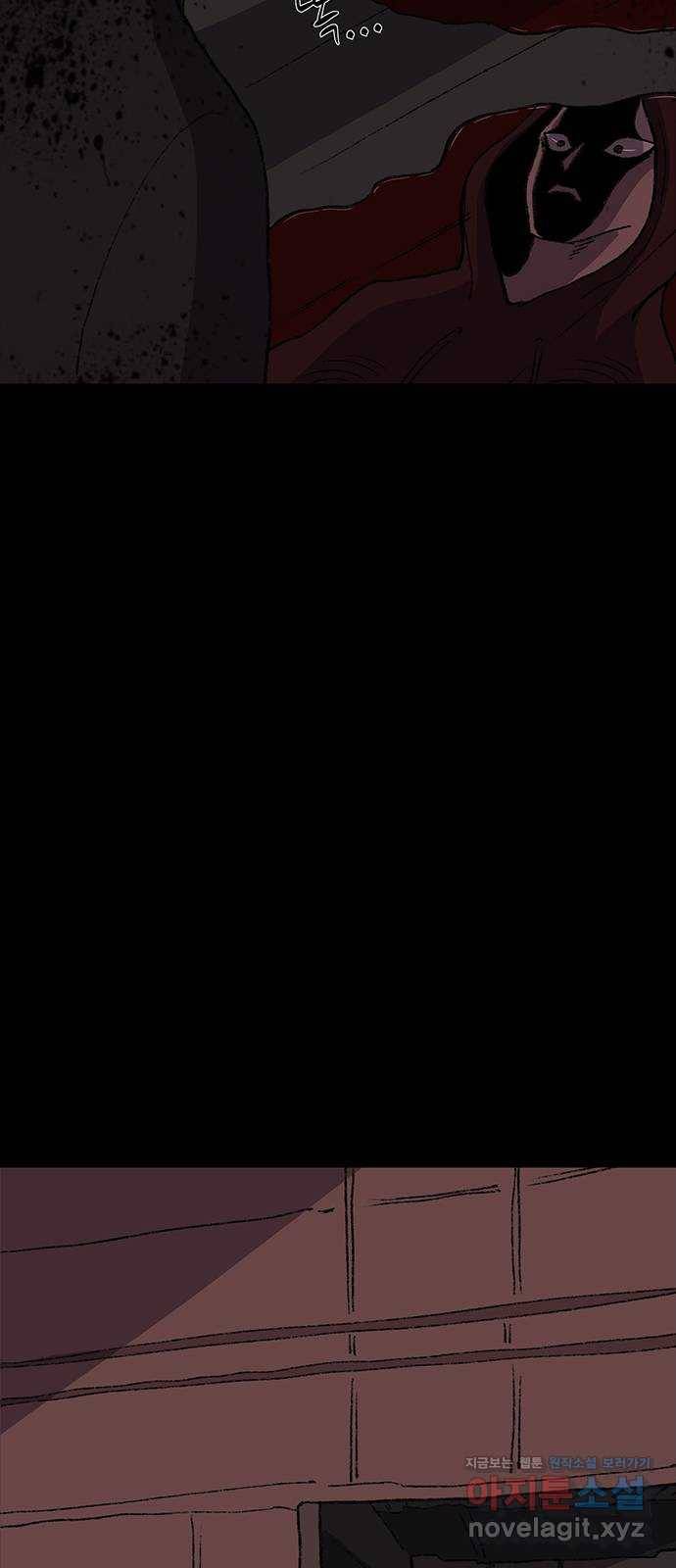 지니오패스 4화 37