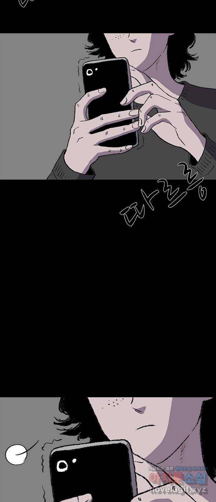 지니오패스 4화 40