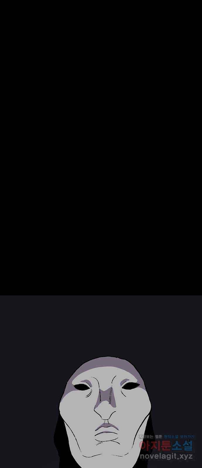 지니오패스 4화 88