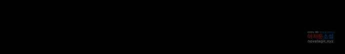 지니오패스 4화 110