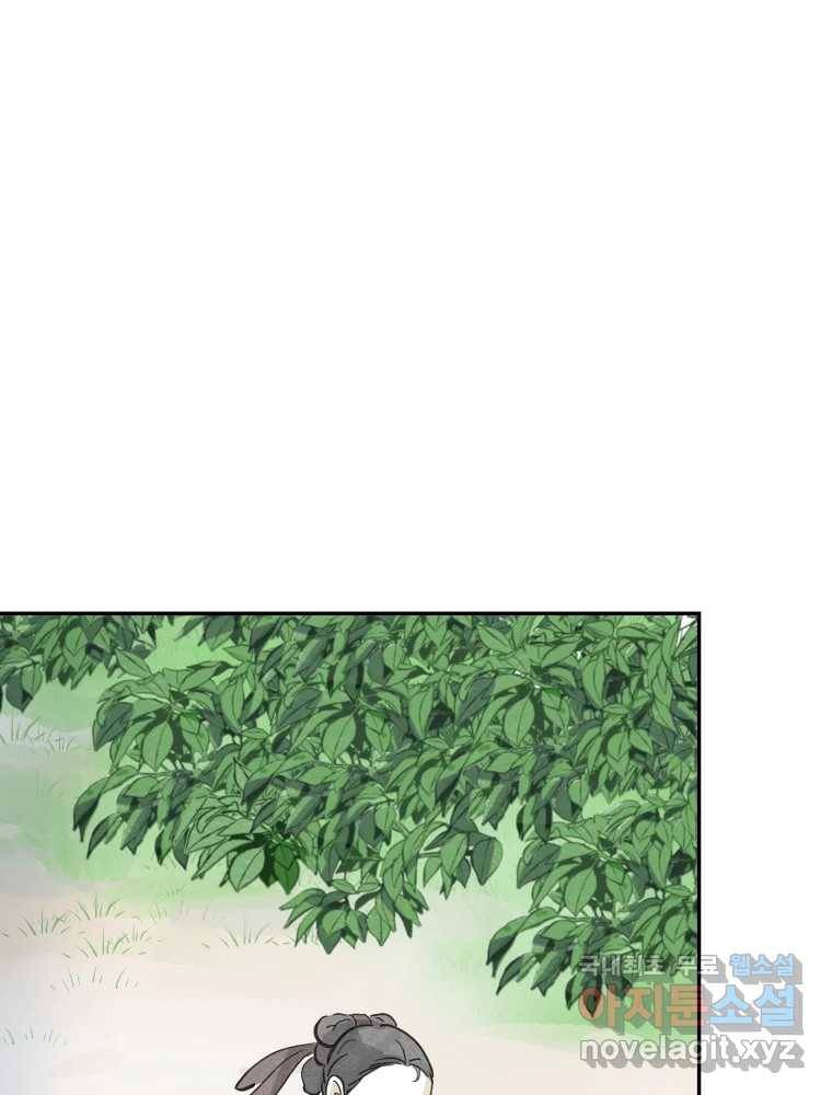봄을 그린 화원 16화 15