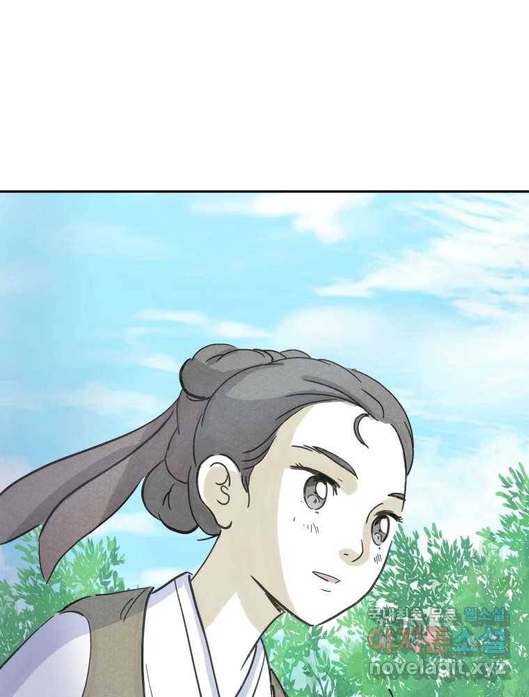 봄을 그린 화원 16화 17