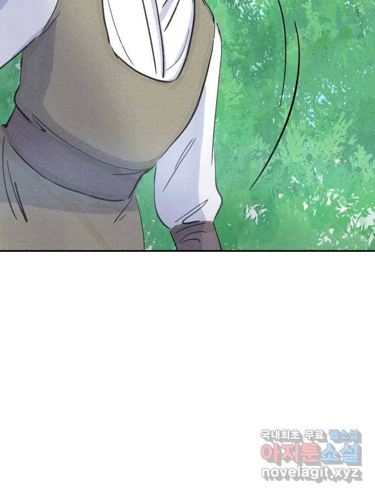 봄을 그린 화원 16화 18