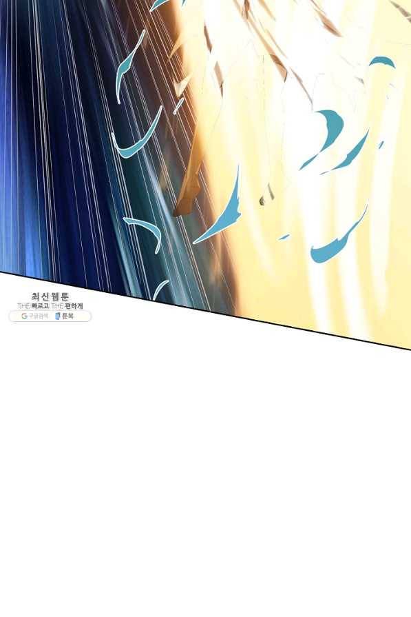 무법신선의 도시강림 104화 62