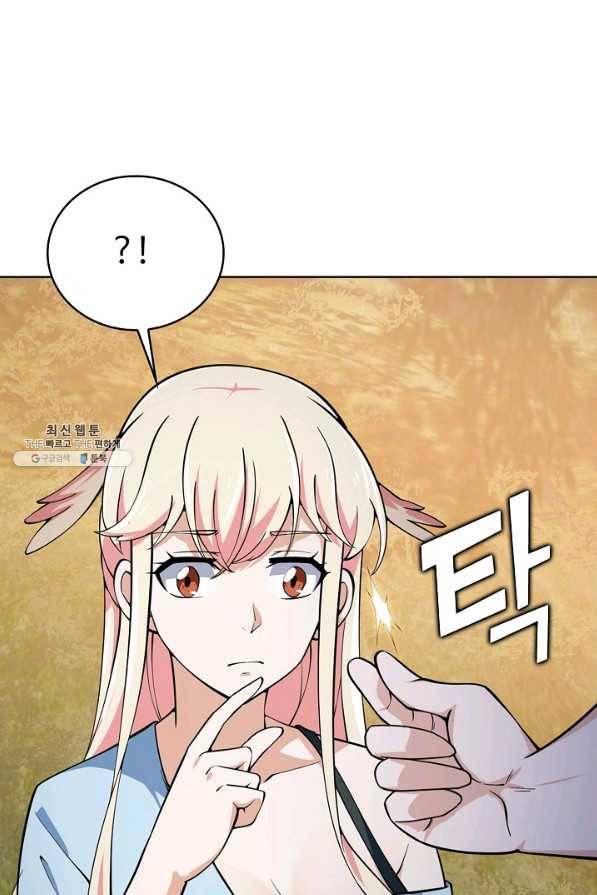 무법신선의 도시강림 104화 82