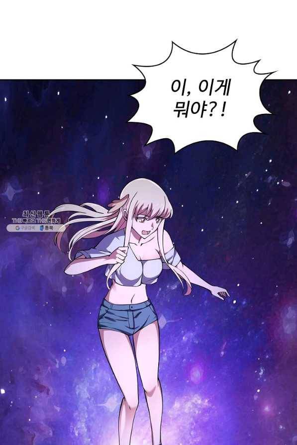 무법신선의 도시강림 104화 85
