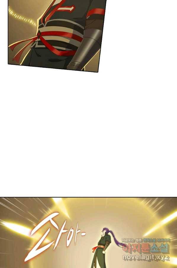 백련성신 737화 12