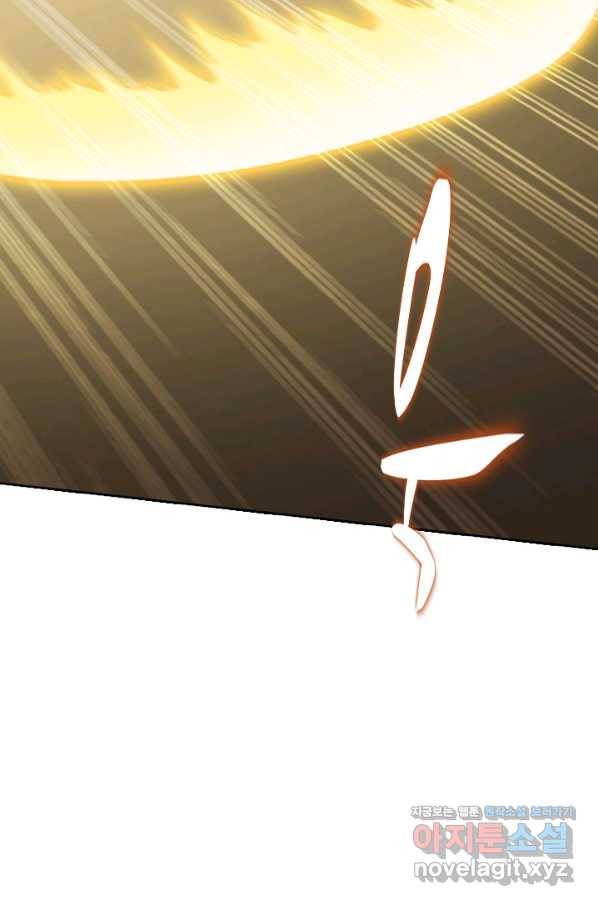 백련성신 737화 14