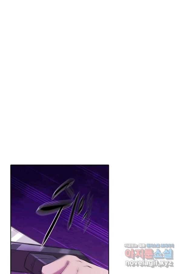 백련성신 737화 17