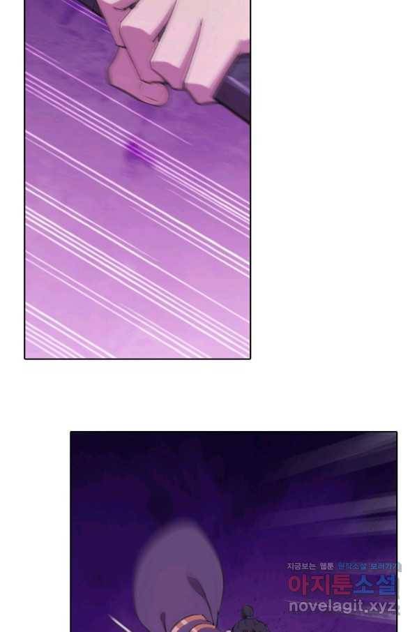 백련성신 737화 18