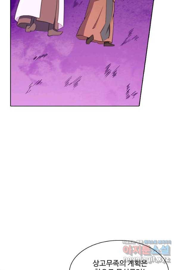 백련성신 737화 25