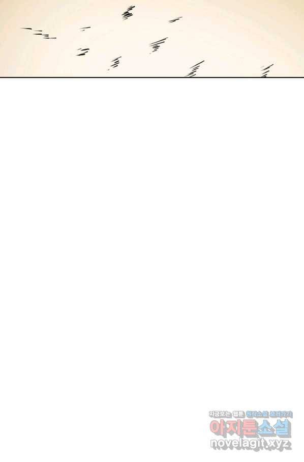 백련성신 737화 33