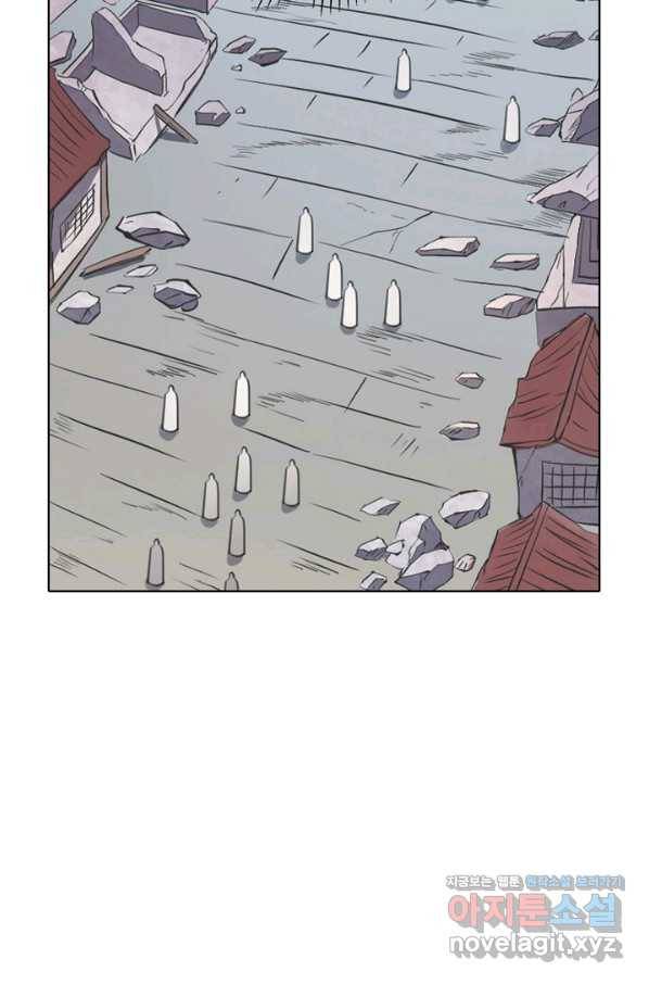 백련성신 737화 44