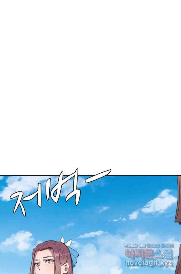 백련성신 737화 45