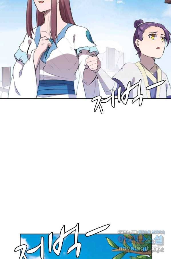 백련성신 737화 46