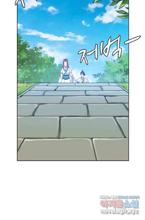 백련성신 737화 47