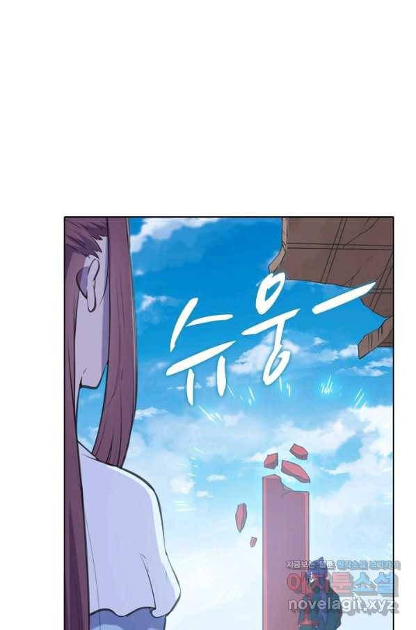 백련성신 737화 48