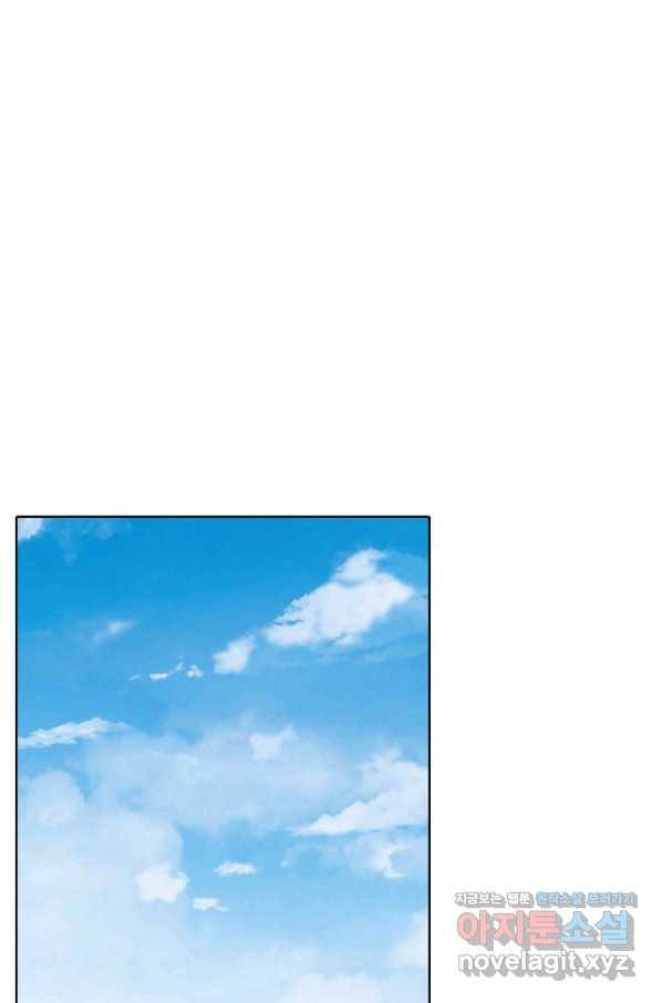 백련성신 737화 57