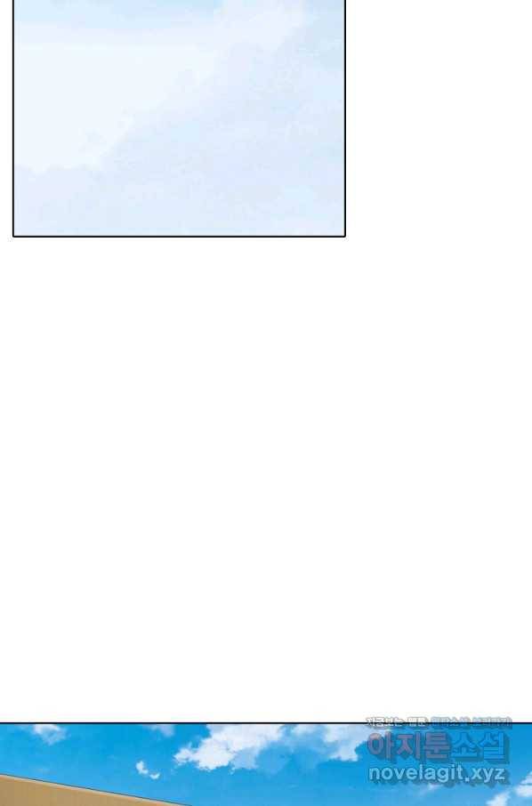 백련성신 737화 58