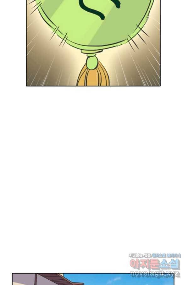 백련성신 737화 62