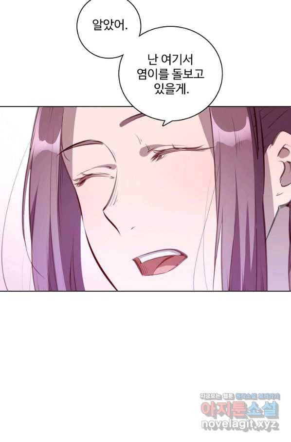 백련성신 737화 65