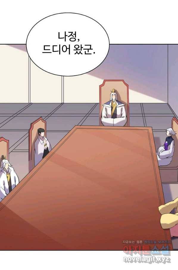 백련성신 737화 71