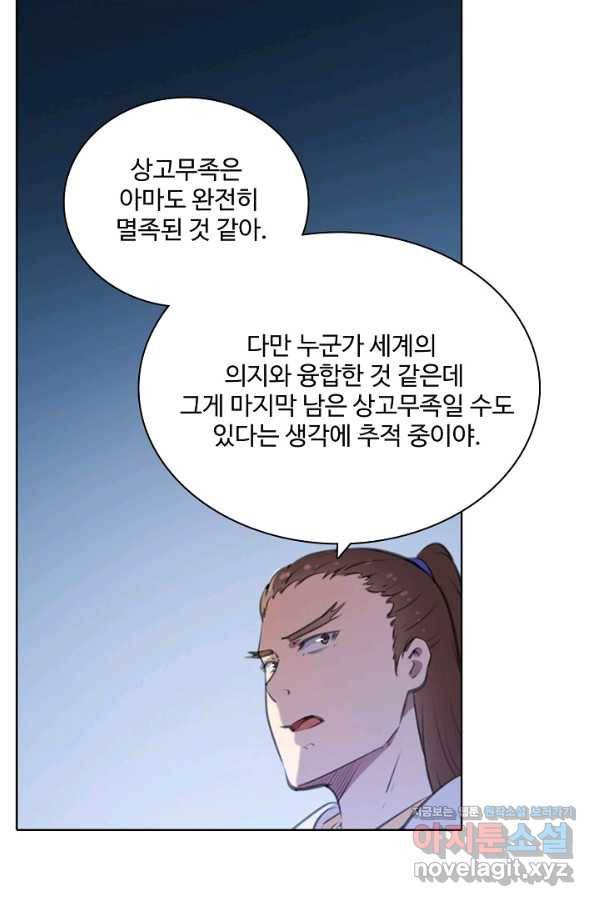 백련성신 737화 74