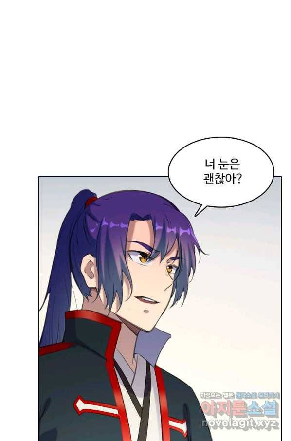 백련성신 737화 75
