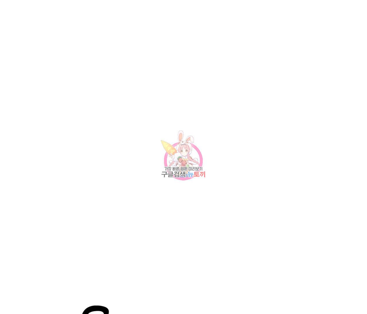 을의 연애 1화 1
