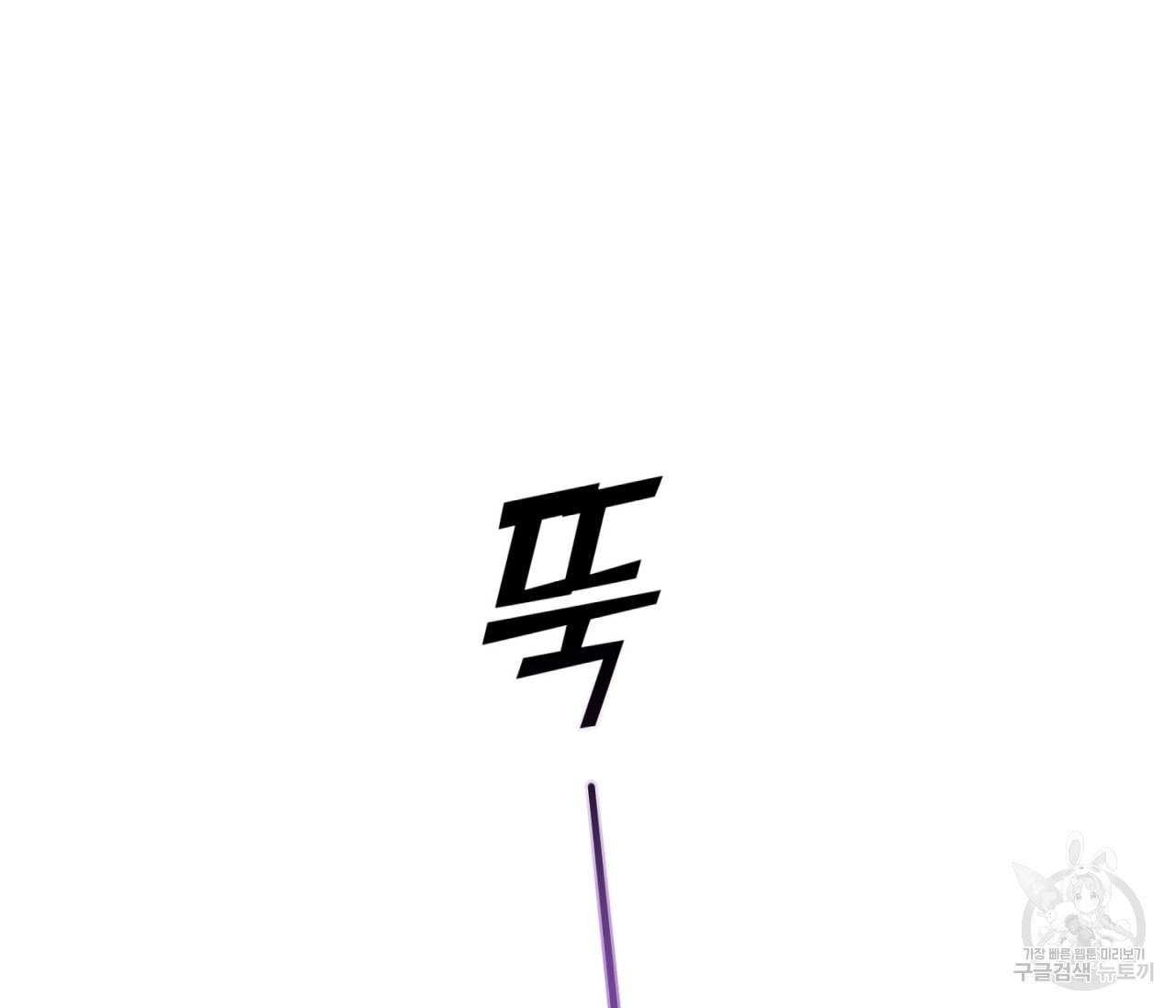 을의 연애 1화 15