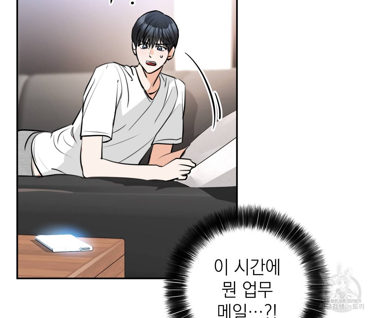 을의 연애 1화 28