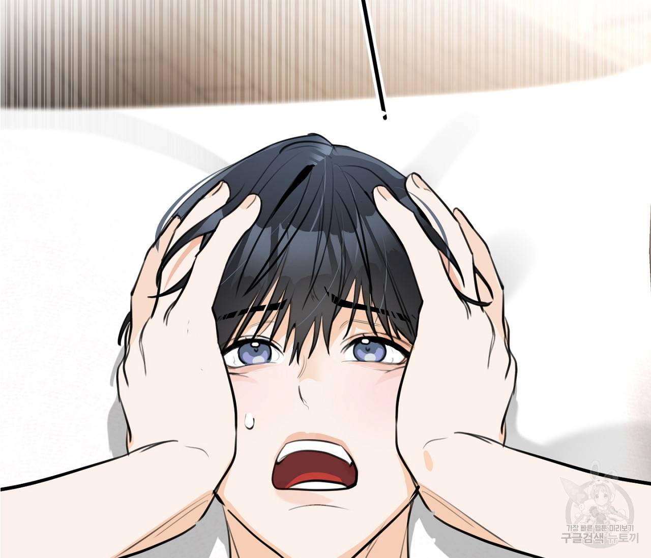 을의 연애 1화 36