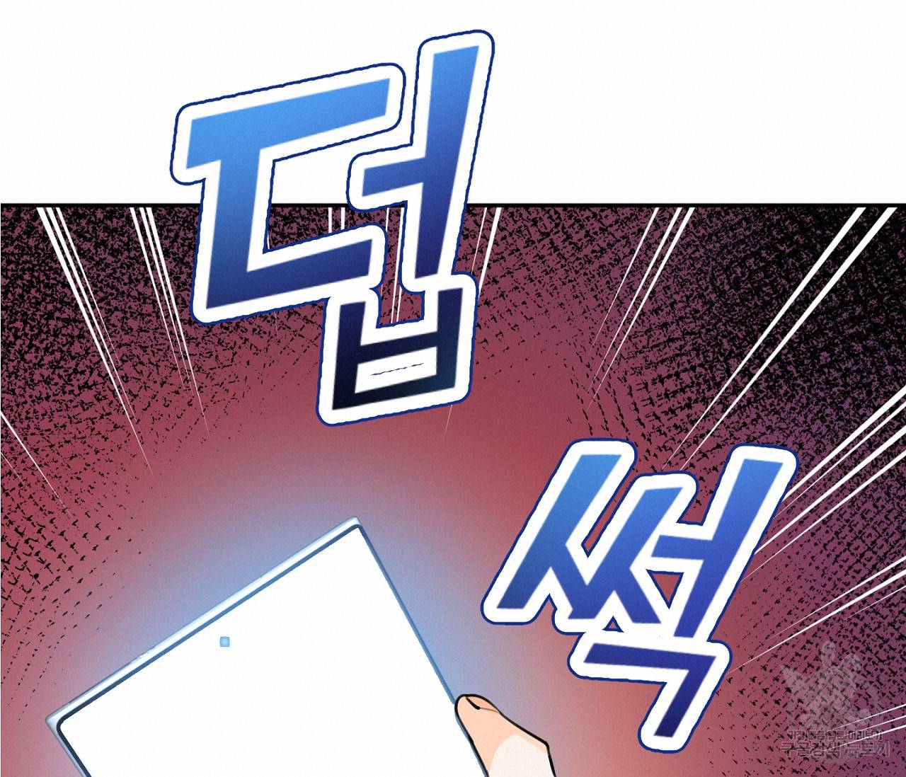 을의 연애 1화 38