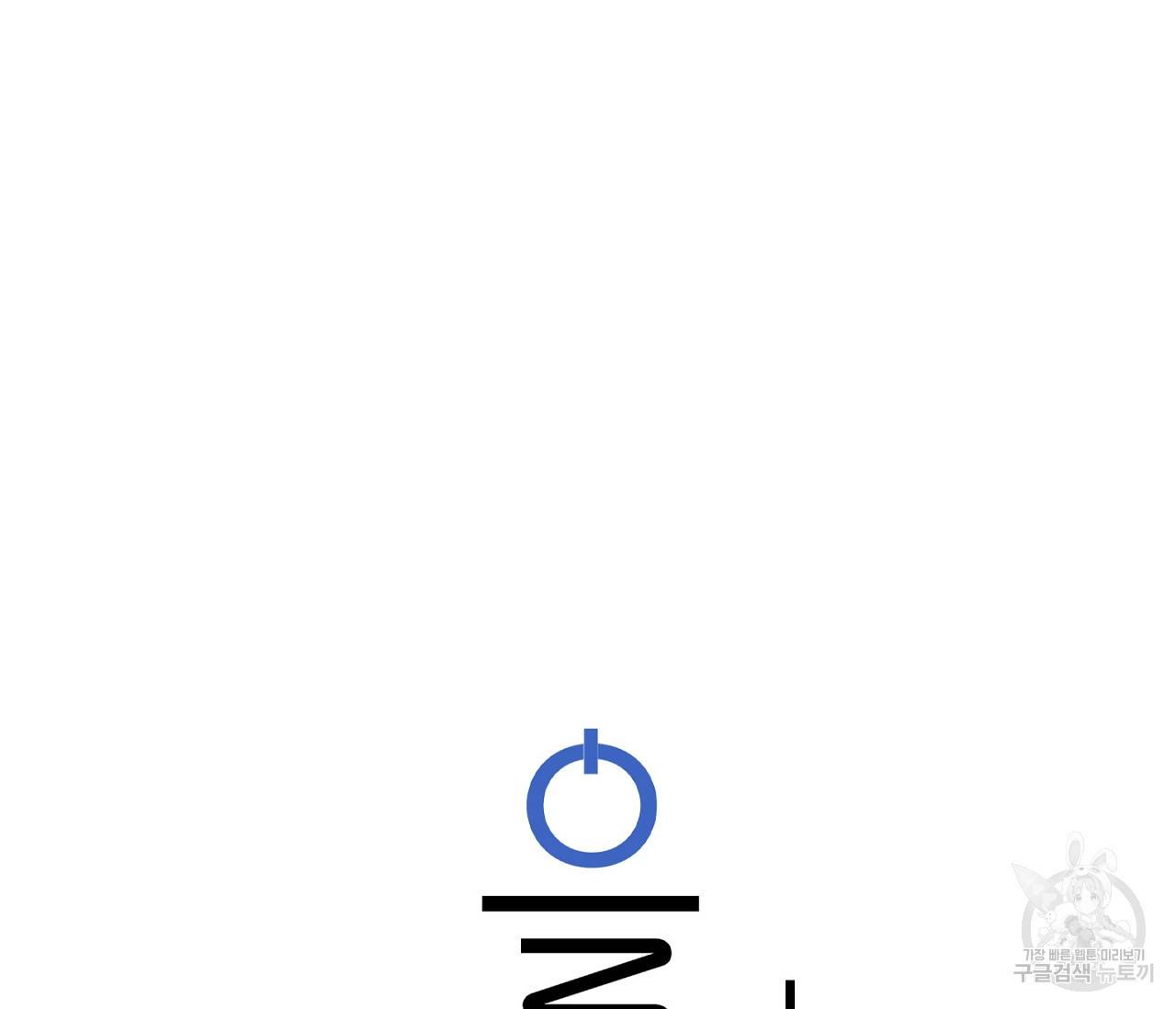 을의 연애 1화 41