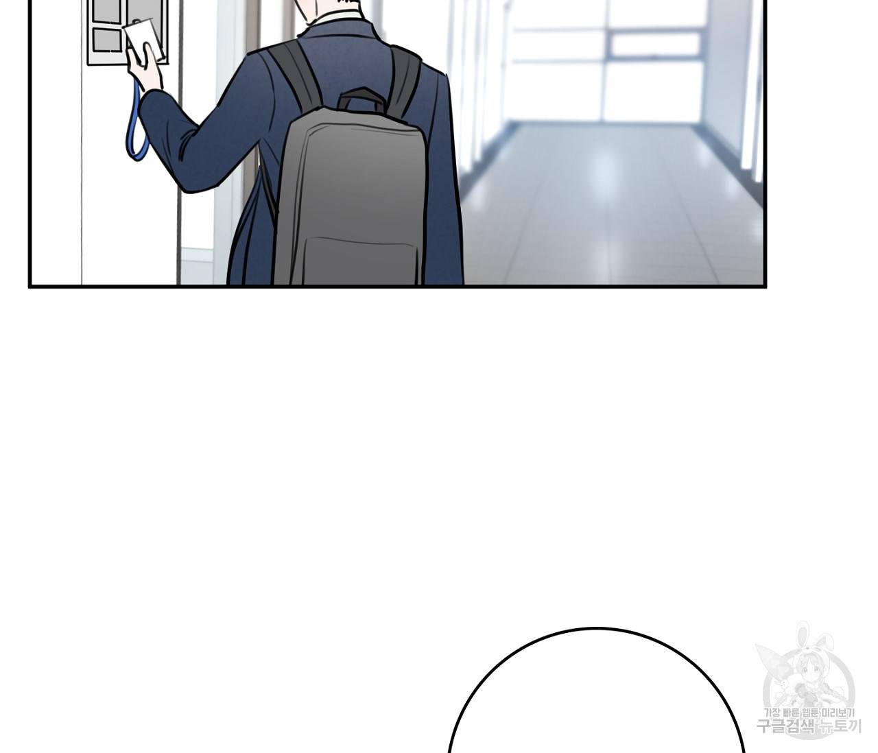 을의 연애 1화 48