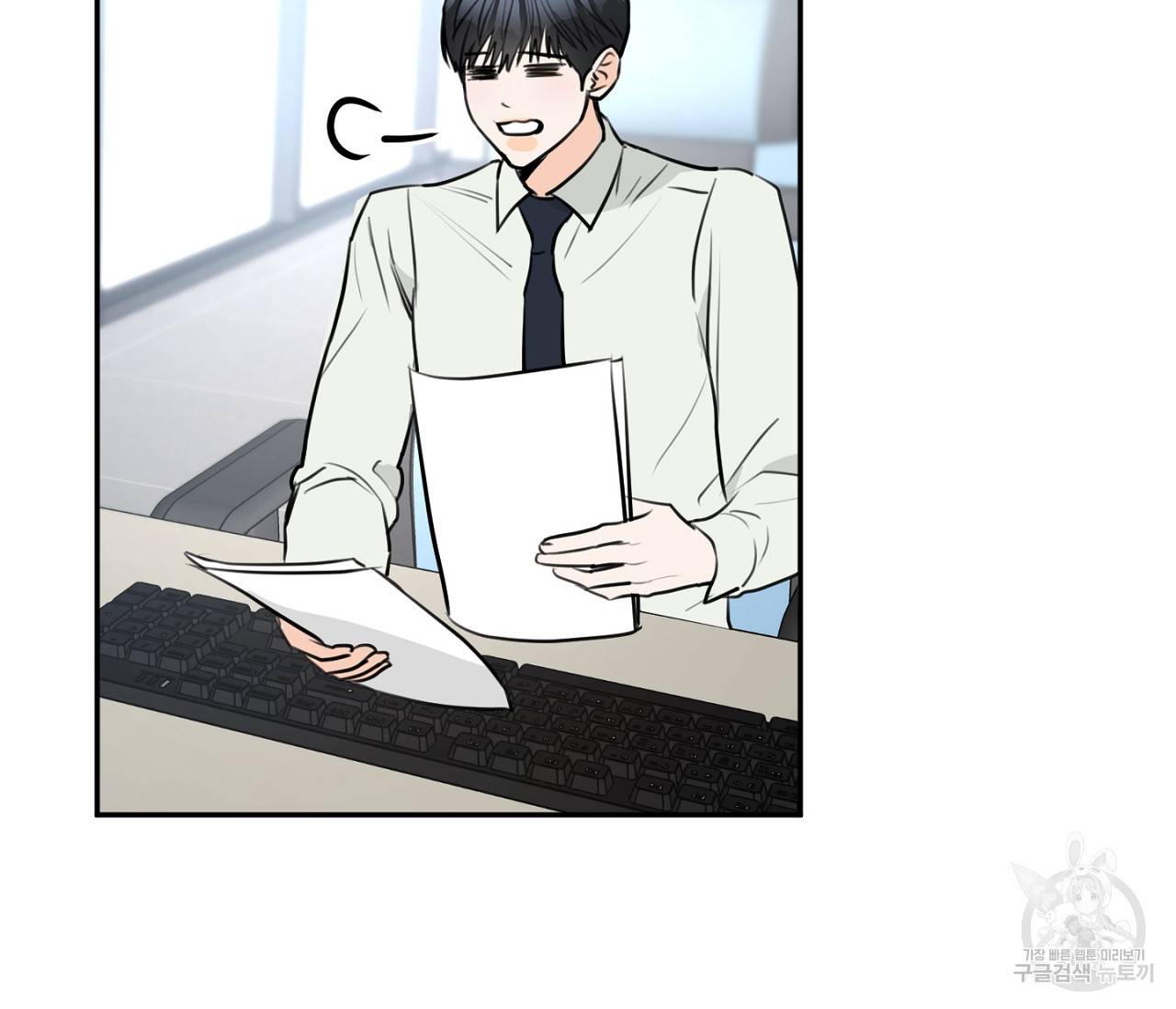 을의 연애 1화 56