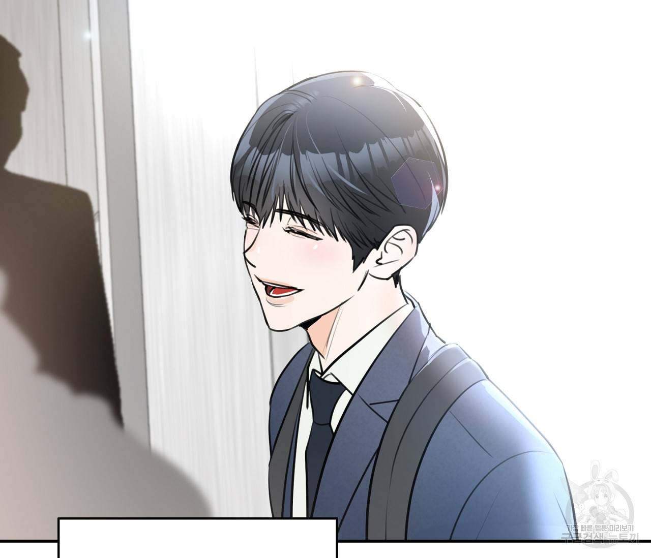 을의 연애 1화 90