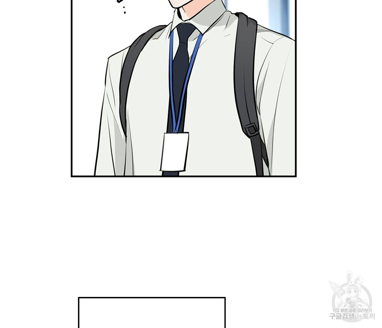 을의 연애 1화 99