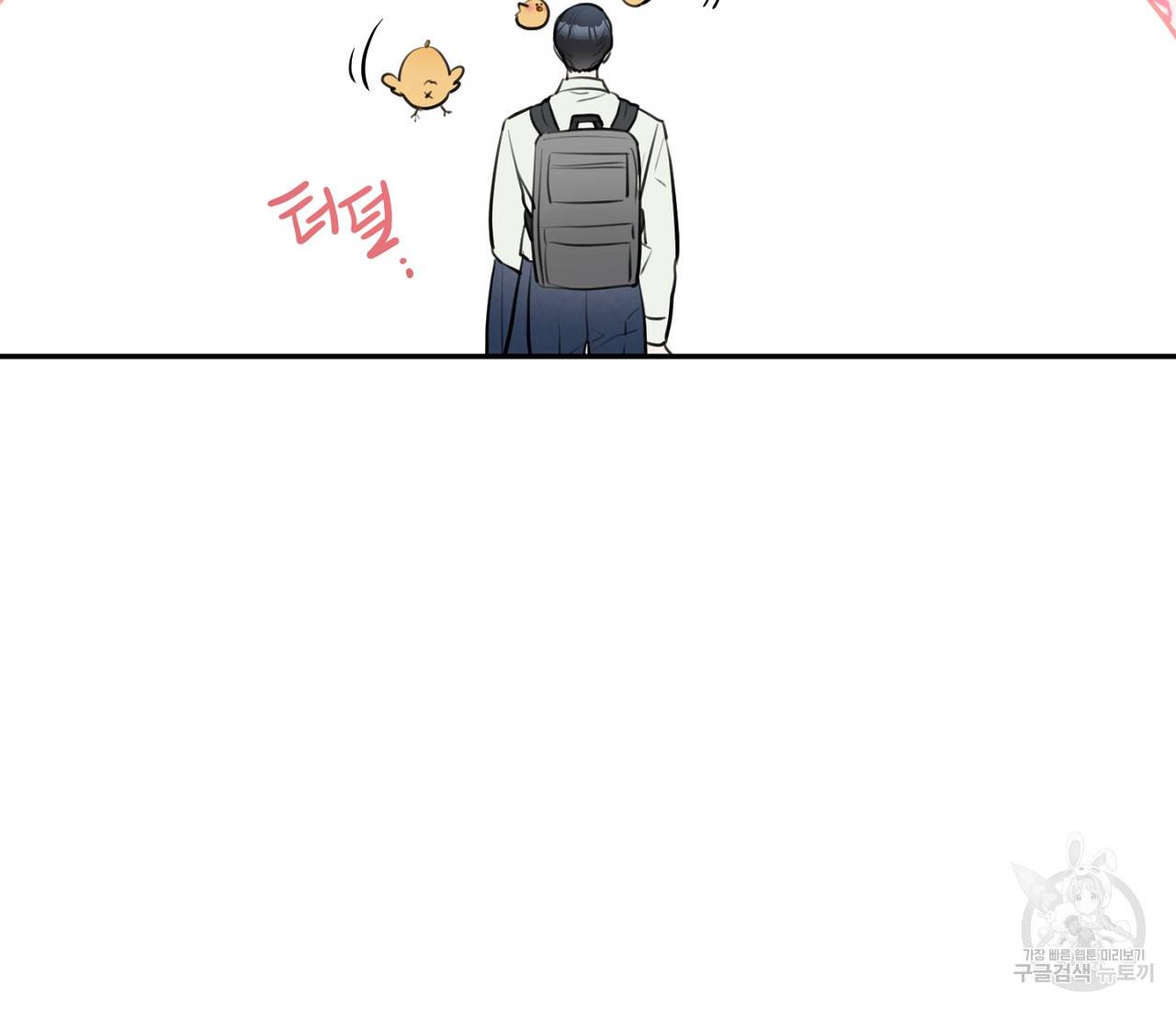을의 연애 1화 104