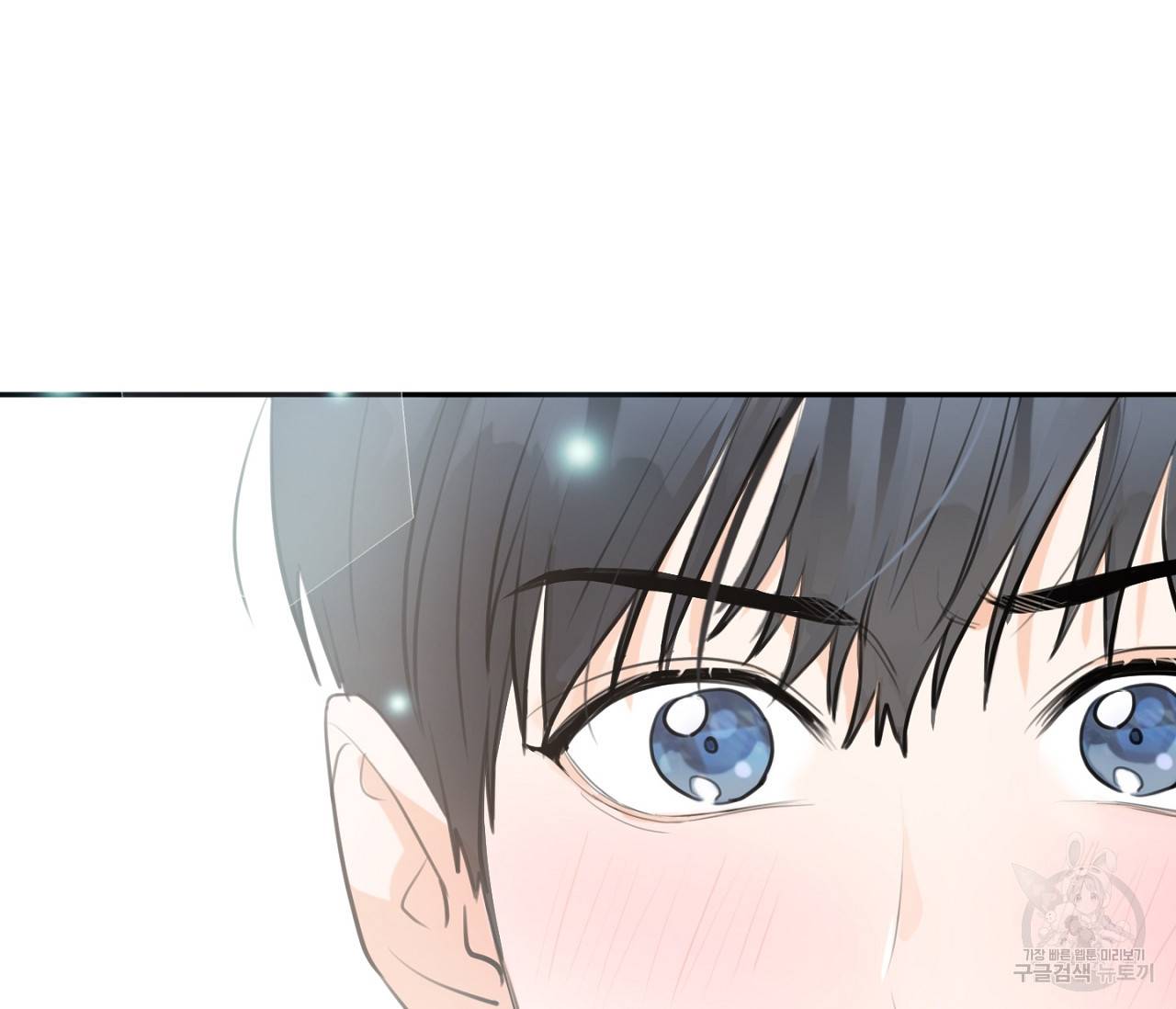 을의 연애 1화 128