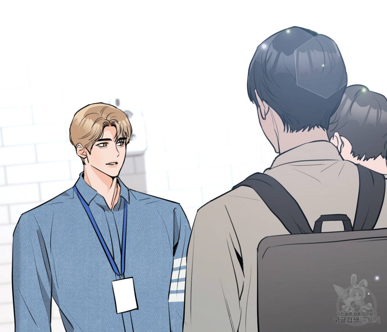 을의 연애 1화 144