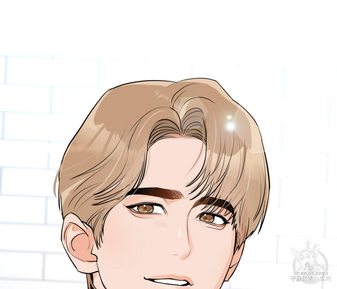 을의 연애 1화 146
