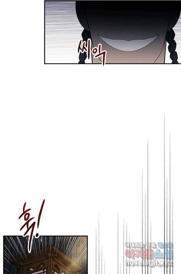 풍운객잔 83화 12